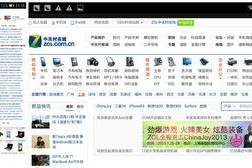 国产综合网站,多元化内容，引领网络新潮流