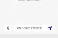 最新国产 magnet,引领潮流的数字娱乐新篇章