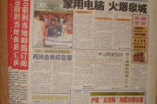 国产自产20页国语自产一区,20页国语自产一区精选回顾